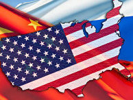 россия сша китай Россия, США и Китай
