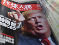 Дональд Трамп на обложке китайского журнала в газетном киоске в Пекине Дональд Трамп на обложке китайского журнала в газетном киоске в Пекине