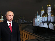 Президент Российской Федерации Владимир Путин во время новогоднего обращения к россиянам в канун 2017 года Президент Российской Федерации Владимир Путин во время новогоднего обращения к россиянам в канун 2017 года