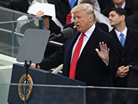 Речь президента США Дональда Трампа после принятия присяги. 20 января 2017 Речь президента США Дональда Трампа после принятия присяги. 20 января 2017