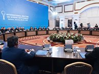 Участники встречи по Сирии на заседании в Астане. 23 января 2017 Участники встречи по Сирии на заседании в Астане. 23 января 2017