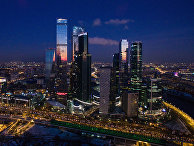 Вид на Московский международный деловой центр «Москва-Сити» Вид на Московский международный деловой центр «Москва-Сити»