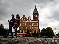 Кафедральный собор в Калининграде Кафедральный собор в Калининграде