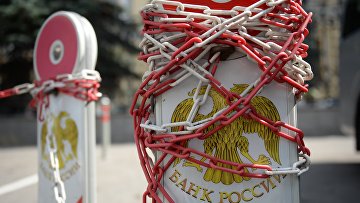 Центральный банк – виды, таблички, логотипы.