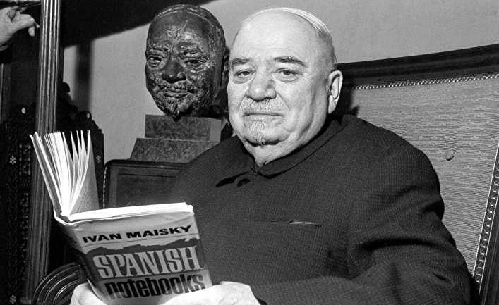 Академик И.Майский