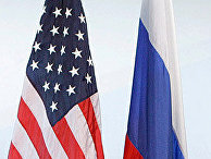 Флаги России и США Флаги России и США