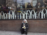 Попрошайка в центре Киева Попрошайка в центре Киева