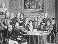 Венский конгресс европейских государств 1814 - 1815
