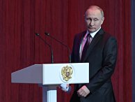 Президент РФ Владимир Путин Президент РФ Владимир Путин