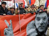 Марш памяти Бориса Немцова Марш памяти Бориса Немцова