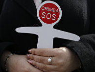 Флешмоб украинских активистов, выступающих против присоединения Крыма к России Флешмоб украинских активистов, выступающих против присоединения Крыма к России