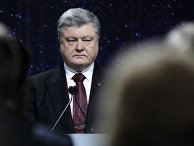 Президент Украины Петр Порошенко Президент Украины Петр Порошенко