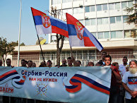 Сербские антифашисты провели акцию поддержки визита Путина в Белград Сербские антифашисты провели акцию поддержки визита Путина в Белград