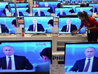 Трансляция "Прямой линии с Владимиром Путиным" Трансляция "Прямой линии с Владимиром Путиным"