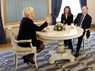Президент РФ Владимир Путин и кандидат в президенты Франции Марин Ле Пен Президент РФ Владимир Путин и кандидат в президенты Франции Марин Ле Пен