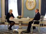 Президент РФ Владимир Путин и кандидат в президенты Франции Марин Ле Пен Президент РФ Владимир Путин и кандидат в президенты Франции Марин Ле Пен