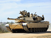 Танк M-1 Abrams Танк M-1 Abrams