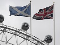 Флаги Шотландии и Великобритании в Лондоне Флаги Шотландии и Великобритании в Лондоне
