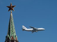 Самолет АН-124-100 "Руслан" во время репетиции воздушной части военного парада в Москве в ознаменование 70-летия Победы в Великой Отечественной войне 1941-1945 годов