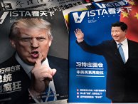 Обложки журналов с портретами президентов США и Китая Дональда Трампа и Си Цзиньпина Обложки журналов с портретами президентов США и Китая Дональда Трампа и Си Цзиньпина