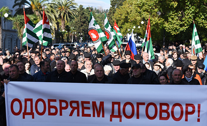 Митинги прошли в Сухуме перед подписанием договора между Россией и Абхазией