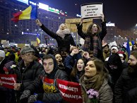 Участники антиправительственного протеста в Бухаресте Участники антиправительственного протеста в Бухаресте