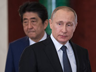 Президент РФ Владимир Путин и премьер-министр Японии Синдзо Абэ во время совместной пресс-конференции по итогам встречи. 27 апреля 2017 года Президент РФ Владимир Путин и премьер-министр Японии Синдзо Абэ во время совместной пресс-конференции по итогам встречи. 27 апреля 2017 года