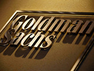 Вывеска одного из крупнейших в мире инвестиционных банков Goldman Sachs Вывеска одного из крупнейших в мире инвестиционных банков Goldman Sachs