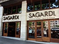 Ресторан Sagardi в Барселоне, Испания Ресторан Sagardi в Барселоне, Испания