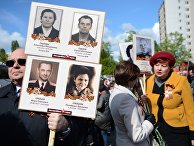 Акция "Бессмертный полк" за рубежом