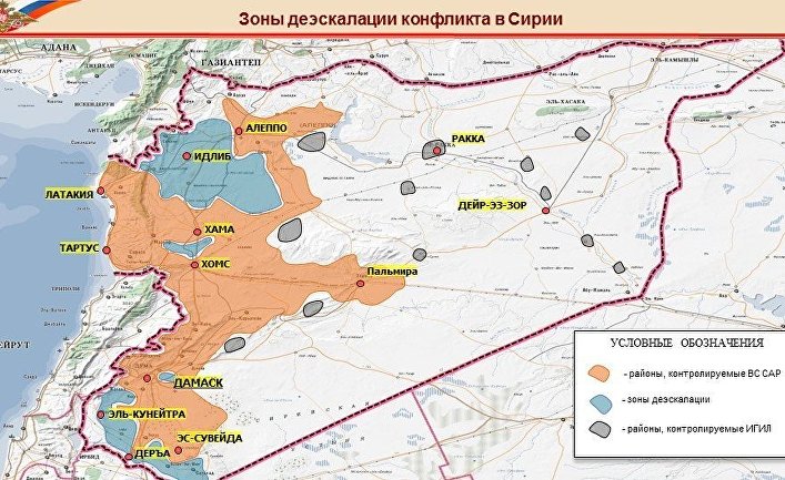 Зоны деэскалации в Сирии