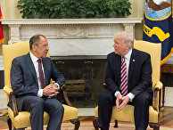 Встреча министра иностранных дел России Сергея Лаврова и президента США Дональда Трампа в Вашингтоне Встреча министра иностранных дел России Сергея Лаврова и президента США Дональда Трампа в Вашингтоне
