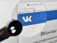 Социальная сеть «Вконтакте» Социальная сеть «Вконтакте»