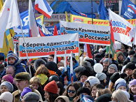 Празднование Дня воссоединения Крыма с Россией Празднование Дня воссоединения Крыма с Россией