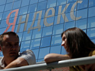Офис компании «Яндекс» в Москве Офис компании «Яндекс» в Москве