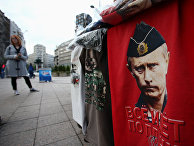Футболка с портретом президента России Владимира Путина Футболка с портретом президента России Владимира Путина