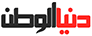Dunya Al Watan Dunya Al Watan
