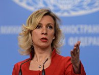 Официальный представитель министерства иностранных дел России Мария Захарова во время брифинга. 18 мая 2017 Официальный представитель министерства иностранных дел России Мария Захарова во время брифинга. 18 мая 2017