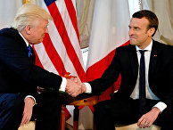 Президент США Дональд Трамп и президент Франции Эммануэль Макрон Президент США Дональд Трамп и президент Франции Эммануэль Макрон