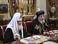 Президент РФ В. Путин встретился с патриархом Коптским Тавадросом II