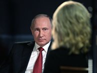 Президент РФ Владимир Путин и телеведущая NBC News Меган Келли во время интервью. 3 июня 2017 Президент РФ Владимир Путин и телеведущая NBC News Меган Келли во время интервью. 3 июня 2017