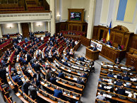 Депутаты на заседании Верховной рады Украины в Киеве. 16 мая 2016 Депутаты на заседании Верховной рады Украины в Киеве. 16 мая 2016