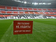 Стадион «Донбасс-Арена» в Донецке Стадион «Донбасс-Арена» в Донецке