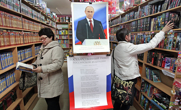 Портрет Владимира Путина в книжном магазине в Симферополе