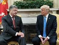 Встреча президента США Дональда Трампа и президента Украины Петра Порошенко в Белом доме Встреча президента США Дональда Трампа и президента Украины Петра Порошенко в Белом доме