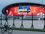 Стадион «Казань Арена» с символикой Кубка конфедераций FIFA 2017 Стадион «Казань Арена» с символикой Кубка конфедераций FIFA 2017