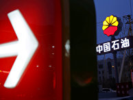 Логотип компании PetroChina на автозаправочной станции в Пекине Логотип компании PetroChina на автозаправочной станции в Пекине