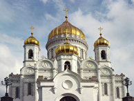 Храм Христа Спасителя Храм Христа Спасителя
