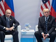 Президент РФ В. Путин принимает участие в саммите "Группы двадцати" в Гамбурге Президент РФ В. Путин принимает участие в саммите "Группы двадцати" в Гамбурге