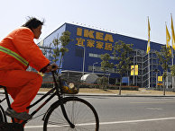 Магазин Ikea в Китае Магазин Ikea в Китае